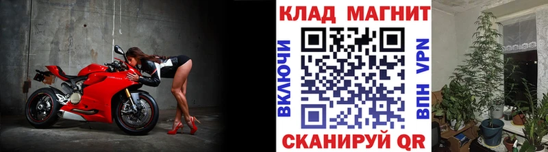 Как найти наркотики Ак-Довурак ГАШИШ Героин APVP Псилоцибиновые грибы мега маркетплейс Марихуана Амфетамин Кокаин Меф мяу мяу