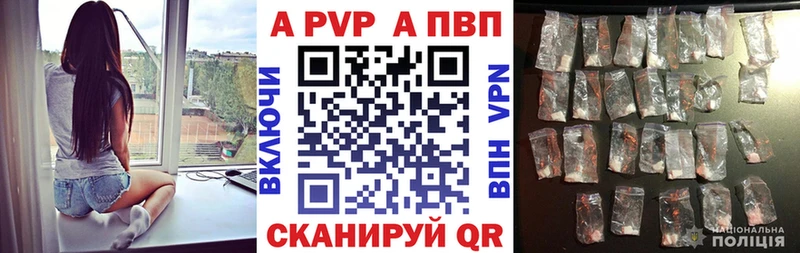 kraken вход  Ак-Довурак  Alpha-PVP СК 