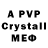 A-PVP Crystall 13. 22:45