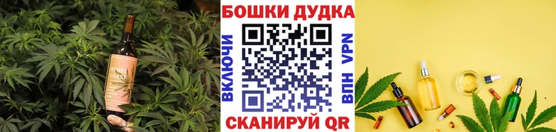 Еда ТГК конопля  Ак-Довурак 