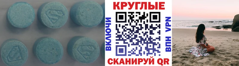 нарко площадка формула  Ак-Довурак  Экстази Cube 