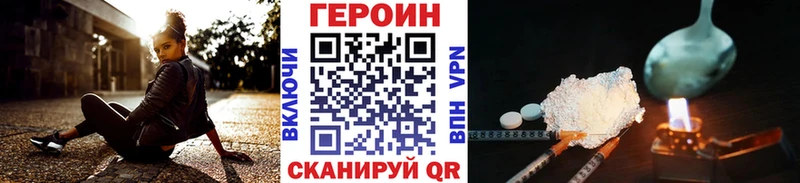 ГЕРОИН гречка  кракен как зайти  Ак-Довурак 