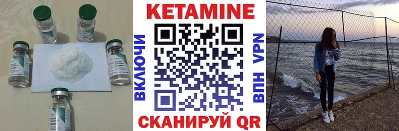 ОМГ ОМГ рабочий сайт  Ак-Довурак  КЕТАМИН VHQ 