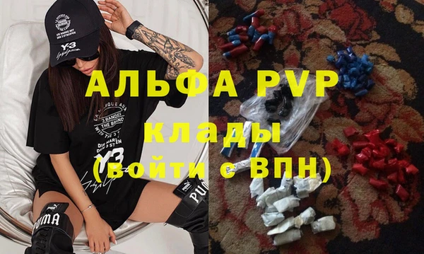 винт Абдулино