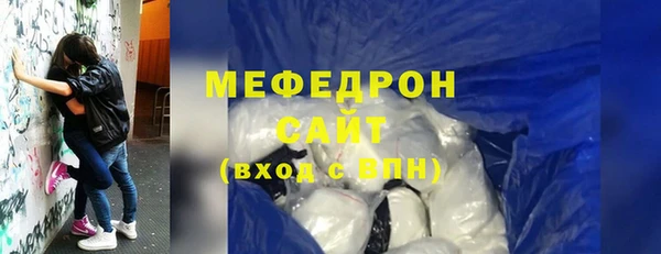 винт Абдулино