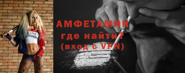 мяу мяу кристалл Абаза
