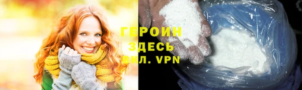 мяу мяу кристалл Абаза