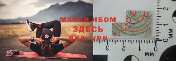 мяу мяу кристалл Абаза