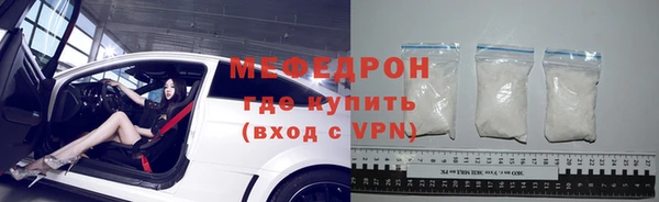 винт Абдулино