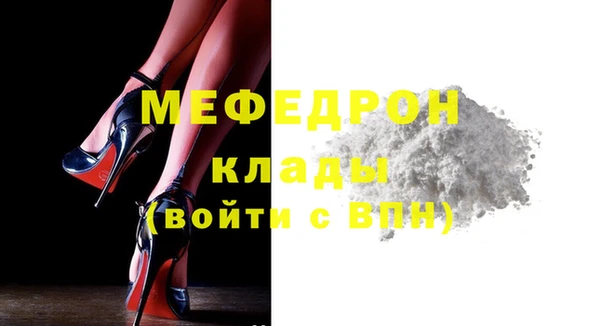 винт Абдулино