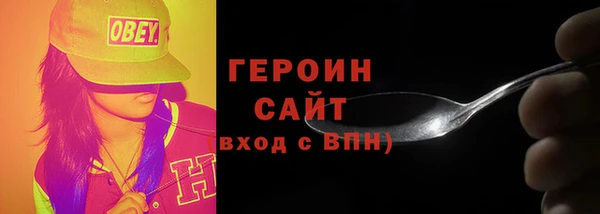 мяу мяу кристалл Абаза