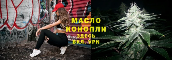 мяу мяу кристалл Абаза
