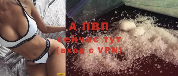мяу мяу кристалл Абаза