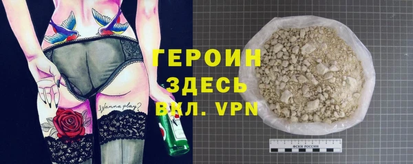 мяу мяу кристалл Абаза