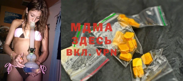 мяу мяу кристалл Абаза