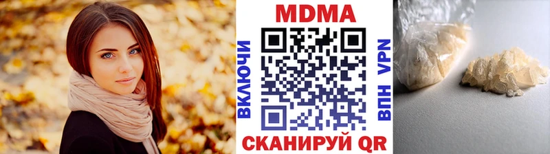 ОМГ ОМГ ONION  Ак-Довурак  МДМА кристаллы 
