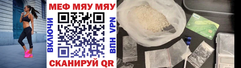 МЕФ 4 MMC  как найти закладки  Ак-Довурак 