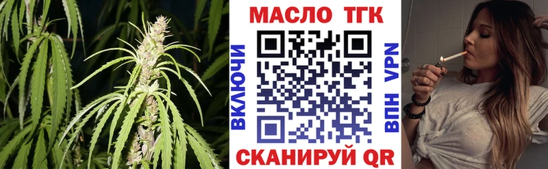 ТГК вейп с тгк  KRAKEN   Ак-Довурак 