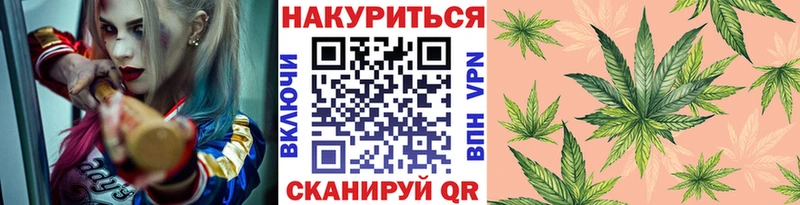 где купить наркоту Ак-Довурак Шишки марихуана THC 21%